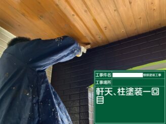鹿島市 外壁塗装 外装塗装 塗り替え 株式会社キス