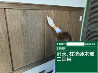鹿島市 外壁塗装 外装塗装 塗り替え 株式会社キス