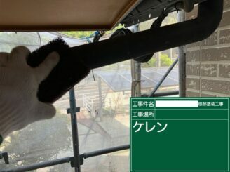 鹿島市 外壁塗装 外装塗装 塗り替え 株式会社キス
