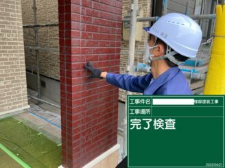 鹿島市 外壁塗装 外装塗装 塗り替え 株式会社キス