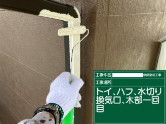 鹿島市 外壁塗装 外装塗装 塗り替え 株式会社キス