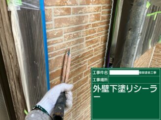鹿島市 外壁塗装 外装塗装 塗り替え 株式会社キス