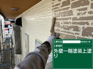 鹿島市 外壁塗装 外装塗装 塗り替え 株式会社キス