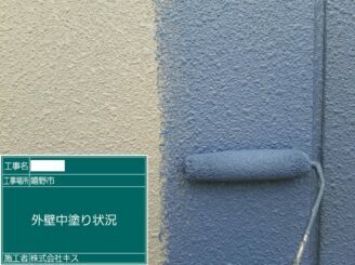 嬉野市 外壁塗装 外装塗装 屋根塗装 塗り替え 株式会社キス