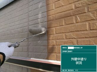 鹿島市 外壁塗装 外装塗装 塗り替え 株式会社キス
