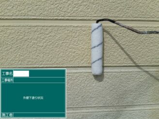 白石町 屋根塗装 外壁塗装 株式会社キス
