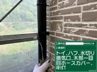 鹿島市 外壁塗装 外装塗装 塗り替え 株式会社キス