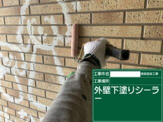 鹿島市 外壁塗装 外装塗装 塗り替え 株式会社キス