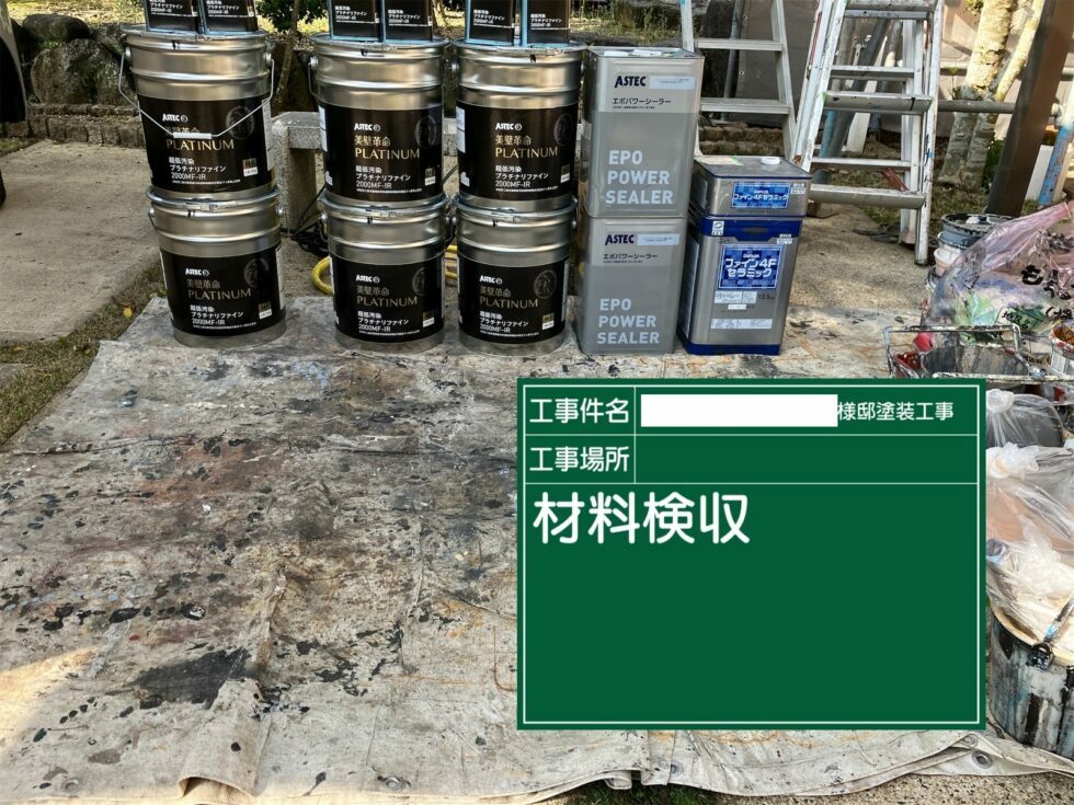 鹿島市 外壁塗装 外装塗装 塗り替え 株式会社キス
