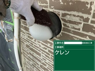 鹿島市 外壁塗装 外装塗装 塗り替え 株式会社キス