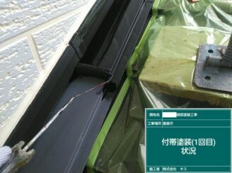 鹿島市 外壁塗装 外装塗装 塗り替え 株式会社キス