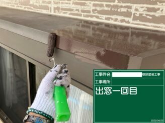 鹿島市 外壁塗装 外装塗装 塗り替え 株式会社キス