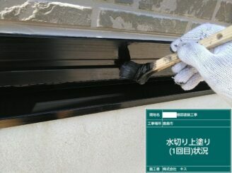 鹿島市 外壁塗装 外装塗装 塗り替え 株式会社キス