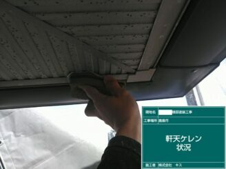 鹿島市 外壁塗装 外装塗装 塗り替え 株式会社キス