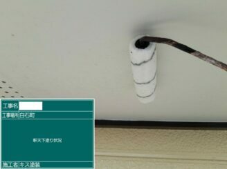 白石町 屋根塗装 外壁塗装 株式会社キス