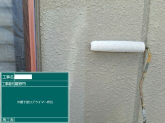 嬉野市 外壁塗装 外装塗装 屋根塗装 塗り替え 株式会社キス