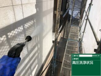 鹿島市 外壁塗装 外装塗装 塗り替え 株式会社キス
