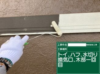 鹿島市 外壁塗装 外装塗装 塗り替え 株式会社キス