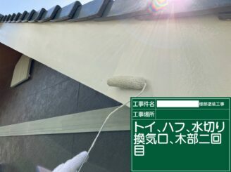 鹿島市 外壁塗装 外装塗装 塗り替え 株式会社キス