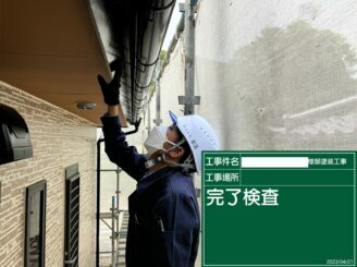 鹿島市 外壁塗装 外装塗装 塗り替え 株式会社キス