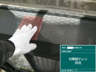 鹿島市 外壁塗装 外装塗装 塗り替え 株式会社キス