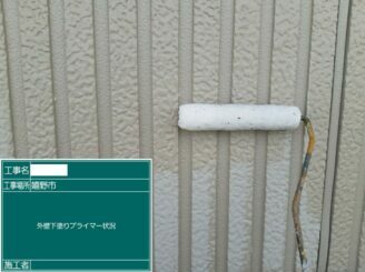 嬉野市 外壁塗装 外装塗装 屋根塗装 塗り替え 株式会社キス