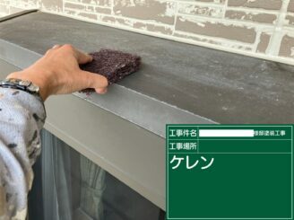 鹿島市 外壁塗装 外装塗装 塗り替え 株式会社キス