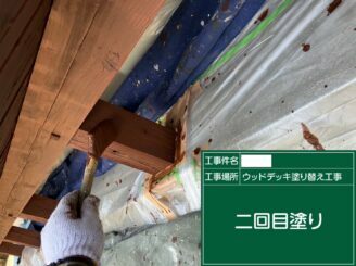 江北町 外壁塗装 外装塗装 屋根塗装 塗り替え工事 株式会社キス