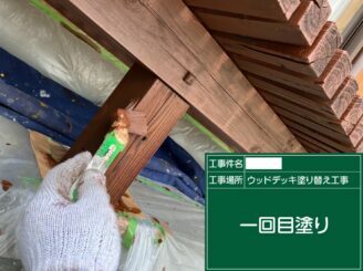 江北町 外壁塗装 外装塗装 屋根塗装 塗り替え工事 株式会社キス