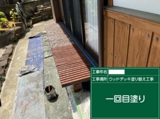 江北町 外壁塗装 外装塗装 屋根塗装 塗り替え工事 株式会社キス