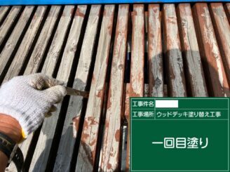 江北町 外壁塗装 外装塗装 屋根塗装 塗り替え工事 株式会社キス