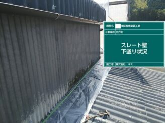 武雄市 外壁塗装 屋根塗装 外装塗装 塗り替え 株式会社キス