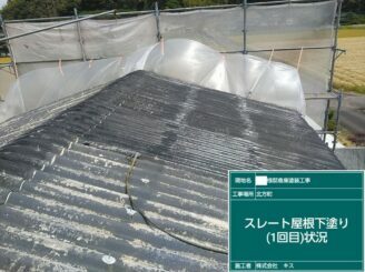 武雄市 外壁塗装 屋根塗装 外装塗装 塗り替え 株式会社キス