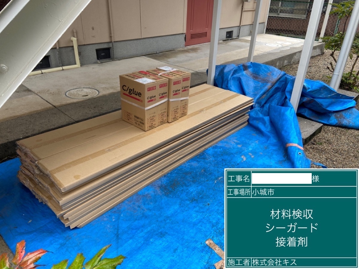 佐賀市 武雄市 鹿島市 外壁塗装 株式会社キス