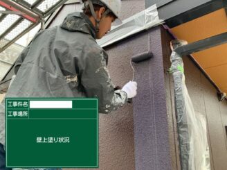 小城市 外壁塗装 屋根塗装 ガルバリウム鋼板 シーガード 株式会社キス