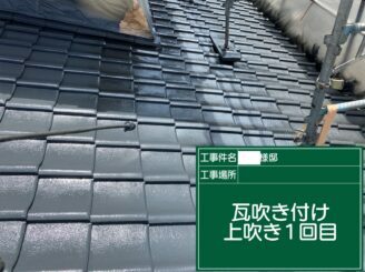 鹿島市 外壁塗装 外装塗装 屋根塗装 塗り替え 株式会社キス