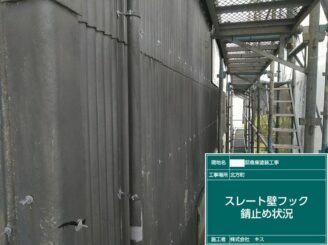 武雄市 外壁塗装 屋根塗装 外装塗装 塗り替え 株式会社キス