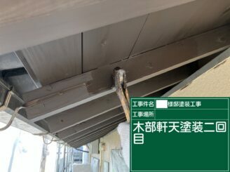武雄市 外壁塗装 外装塗装 塗り替え 株式会社キス
