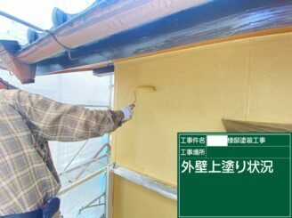 鹿島市 外壁塗装 外装塗装 屋根塗装 塗り替え 株式会社キス