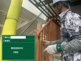 小城市 外壁塗装 屋根塗装 ガルバリウム鋼板 シーガード 株式会社キス