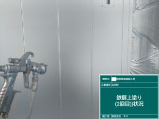 武雄市 外壁塗装 屋根塗装 外装塗装 塗り替え 株式会社キス