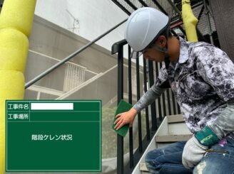 小城市 外壁塗装 屋根塗装 ガルバリウム鋼板 シーガード 株式会社キス