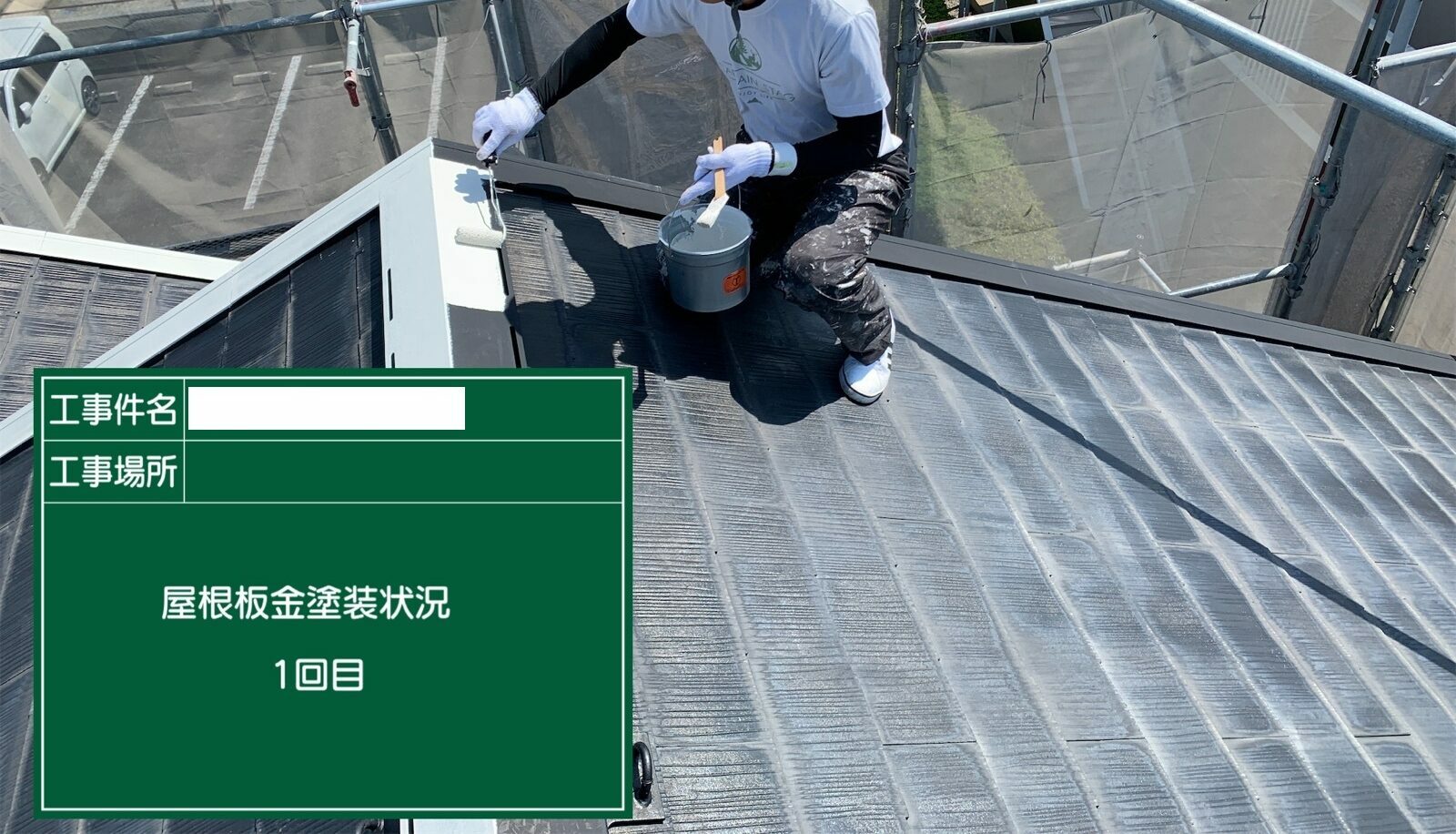 佐賀市　武雄市　鹿島市　外壁塗装　株式会社キス