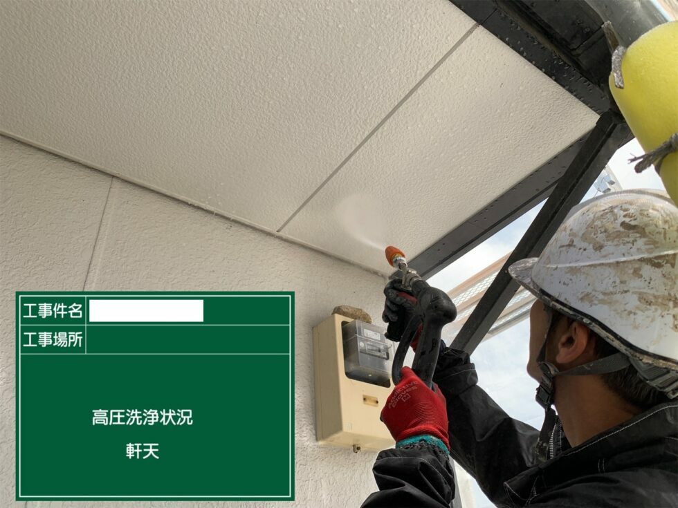 小城市 外壁塗装 屋根塗装 ガルバリウム鋼板 シーガード 株式会社キス