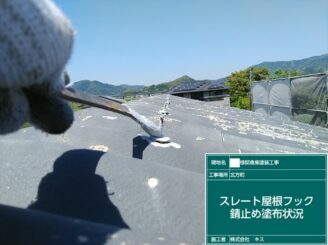 武雄市 外壁塗装 屋根塗装 外装塗装 塗り替え 株式会社キス