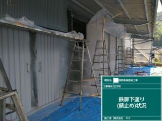 武雄市 外壁塗装 屋根塗装 外装塗装 塗り替え 株式会社キス