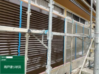 鹿島市 外壁塗装 外装塗装 屋根塗装 塗り替え 株式会社キス