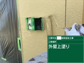 武雄市 外壁塗装 外装塗装 塗り替え 株式会社キス