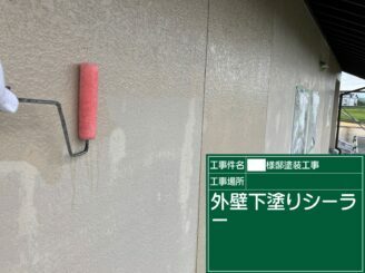 武雄市 外壁塗装 外装塗装 塗り替え 株式会社キス