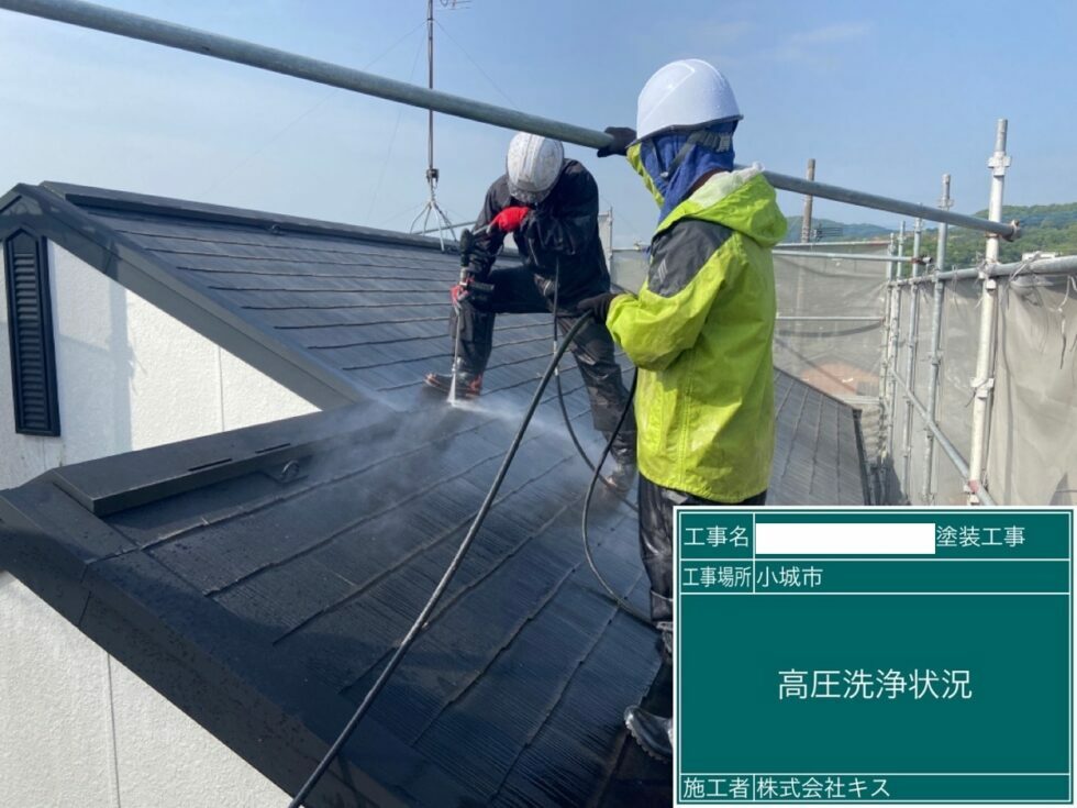 小城市 外壁塗装 屋根塗装 ガルバリウム鋼板 シーガード 株式会社キス
